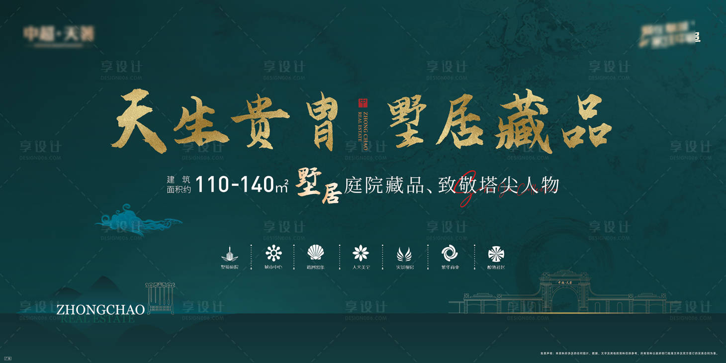 源文件下载【主画面  】编号：97110022469696833