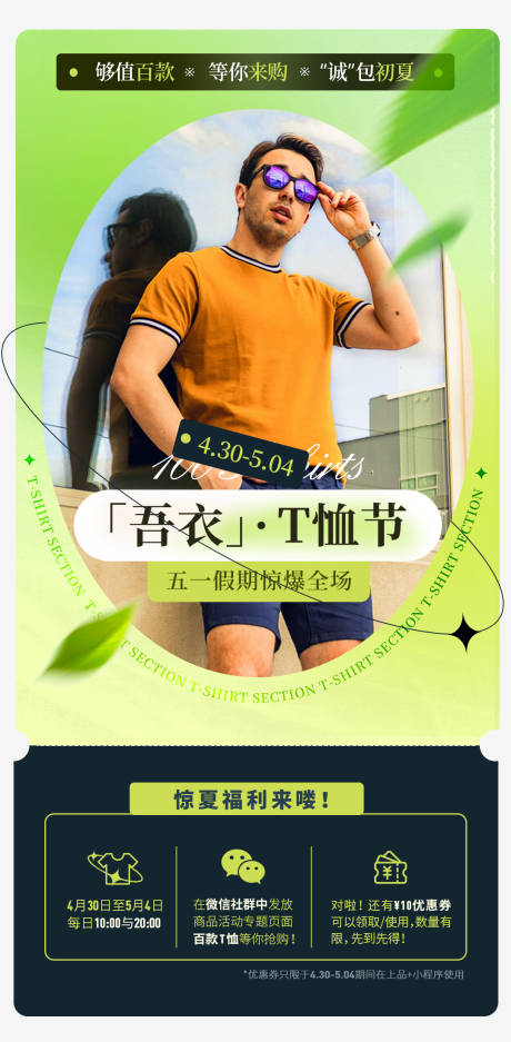 源文件下载【春天 】编号：59940022474861917