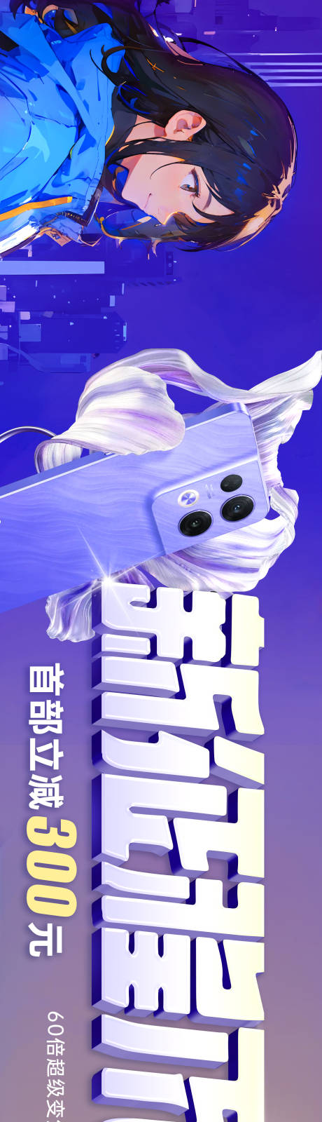 源文件下载【手机banner】编号：97810022297587647