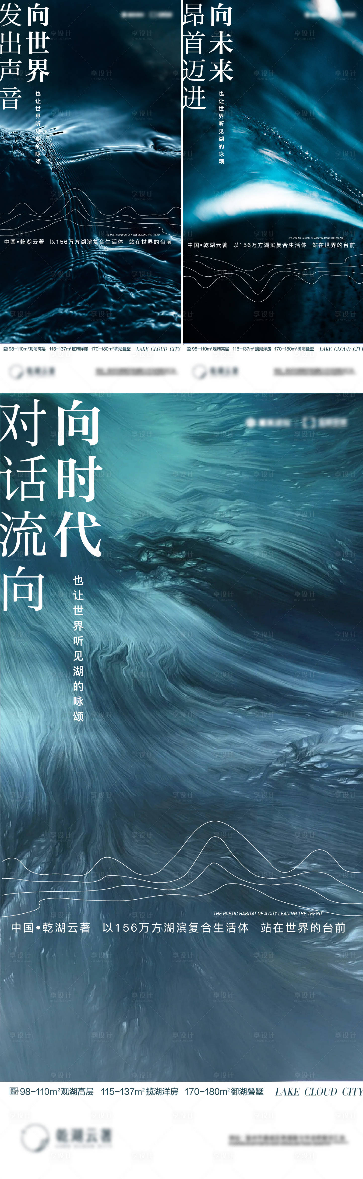 源文件下載【享設(shè)計(jì)】搜索編號(hào)：62080022454635205【入市系列單圖 】