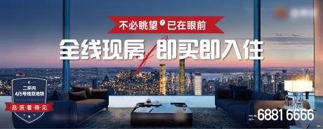 源文件下載【享設(shè)計】搜索編號：48530022663209074【城市大平層主kv】