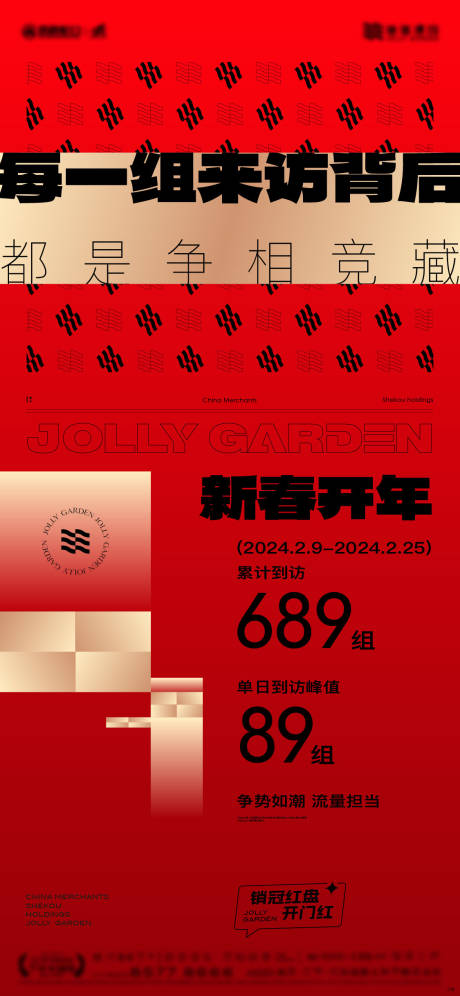 源文件下载【热销  】编号：77530022336814717