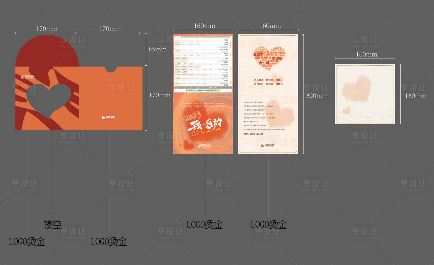 源文件下载【享设计】搜索编号：17090022290215151【创意信封邀请函】