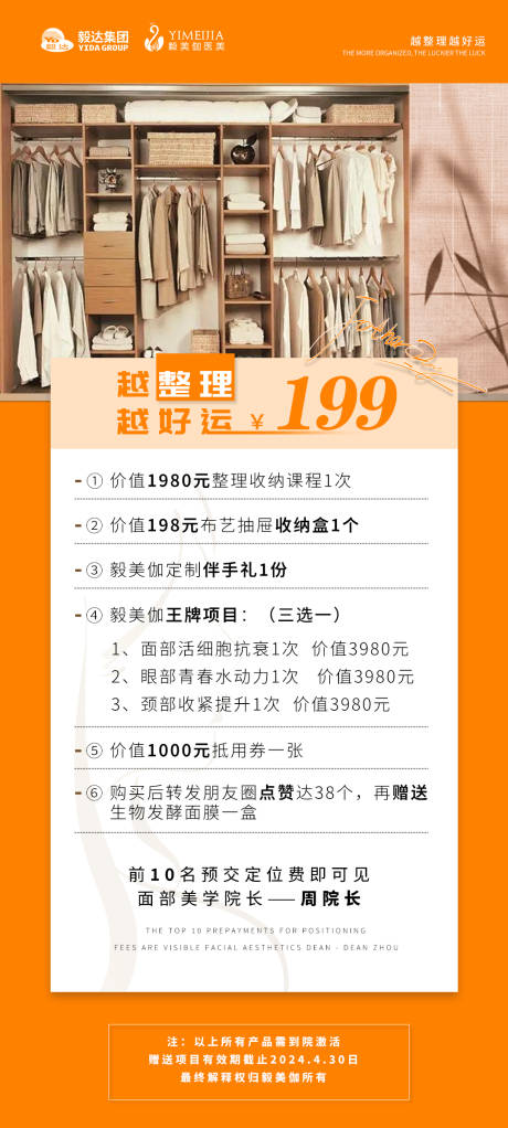 源文件下载【享设计】搜索编号：93420022526065797【整理沙龙海报】