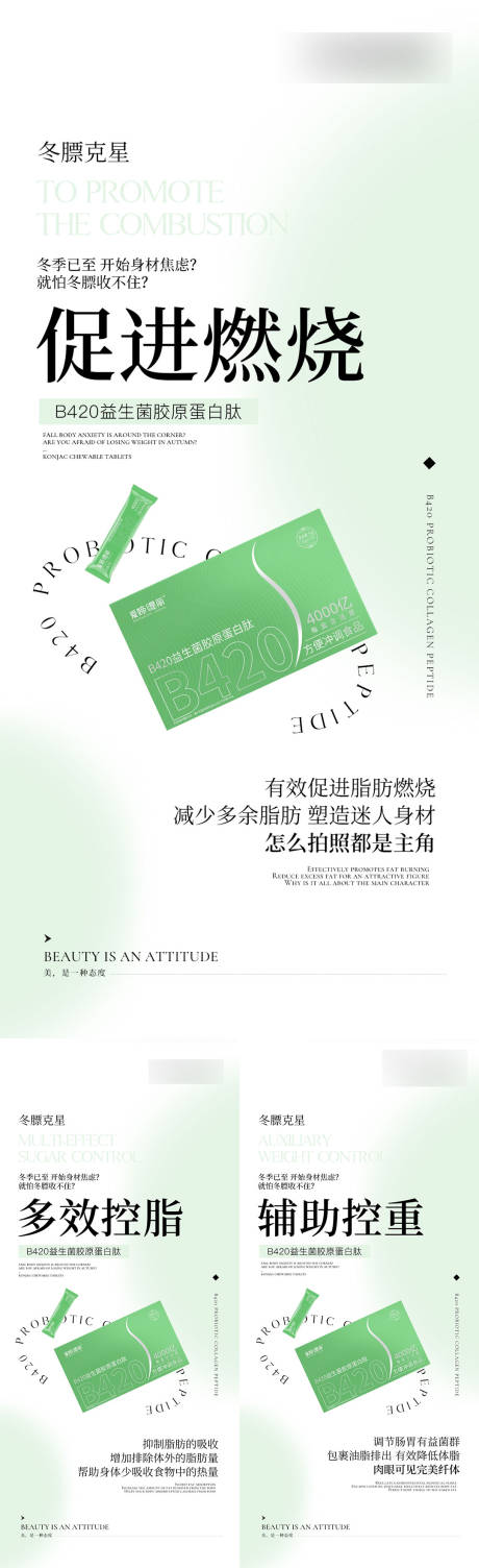 源文件下載【享設(shè)計(jì)】搜索編號(hào)：23130022577409703【產(chǎn)品海報(bào)】