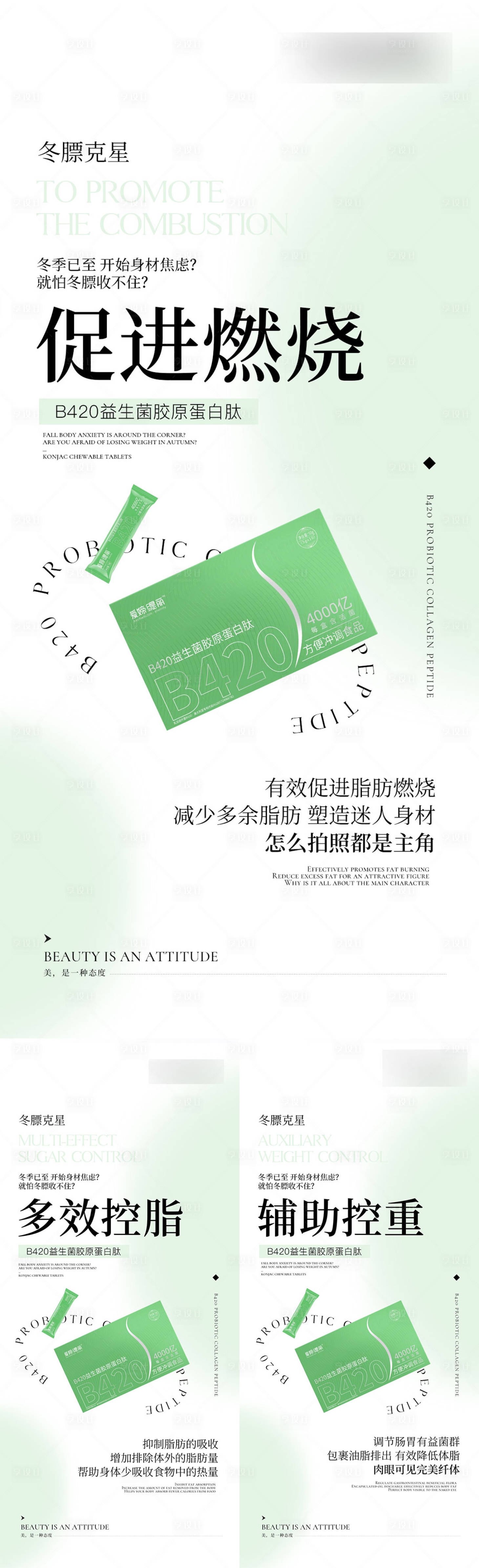 源文件下載【享設計】搜索編號：23130022577409703【產品海報】