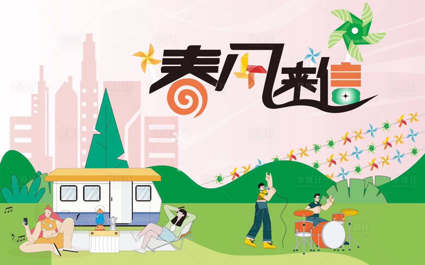源文件下載【享設計】搜索編號：40830022231038459【購物中心春天活動背景板】
