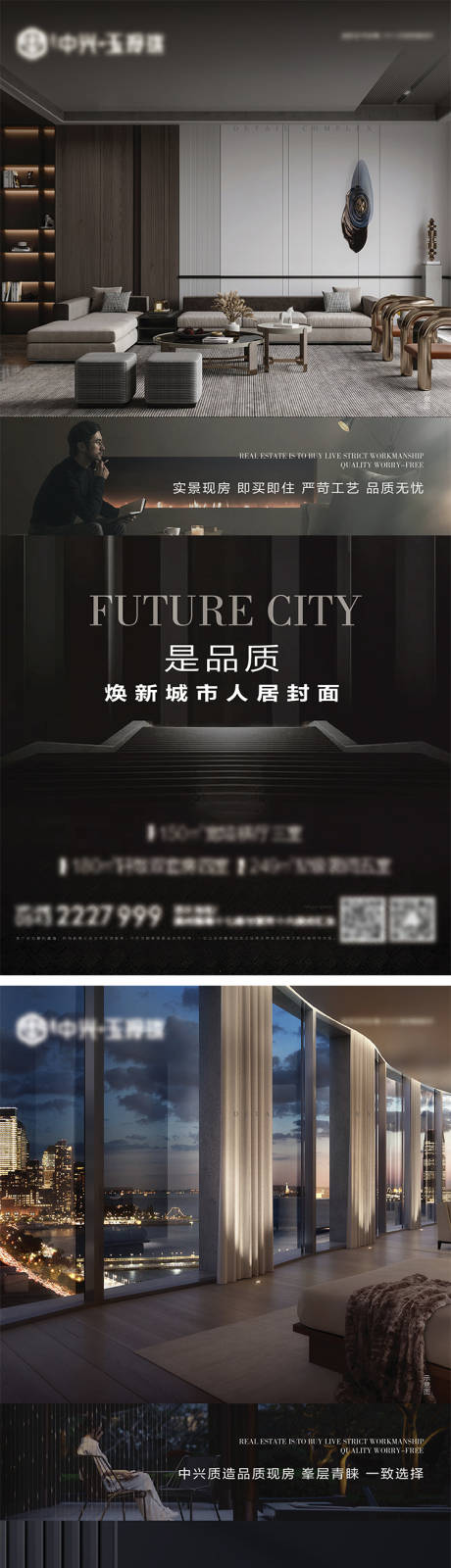 源文件下载【地产价值点海报】编号：61890022746067145