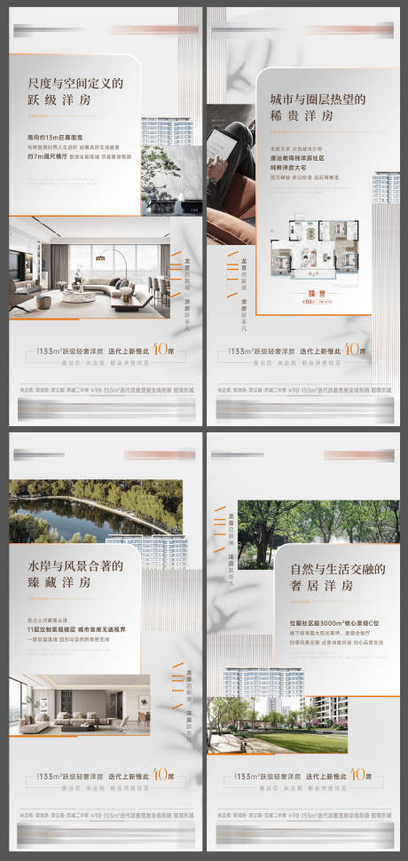 源文件下载【价值点系列单图】编号：93640022597364239