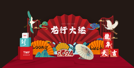 源文件下载【国潮合影龙年美陈】编号：87340022750604165