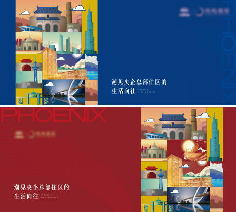 编号：62730022230022960【享设计】源文件下载-地产插画南京国潮鼠标垫背景板