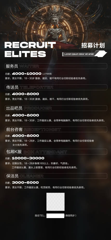 源文件下载【招聘】编号：96660022775998616