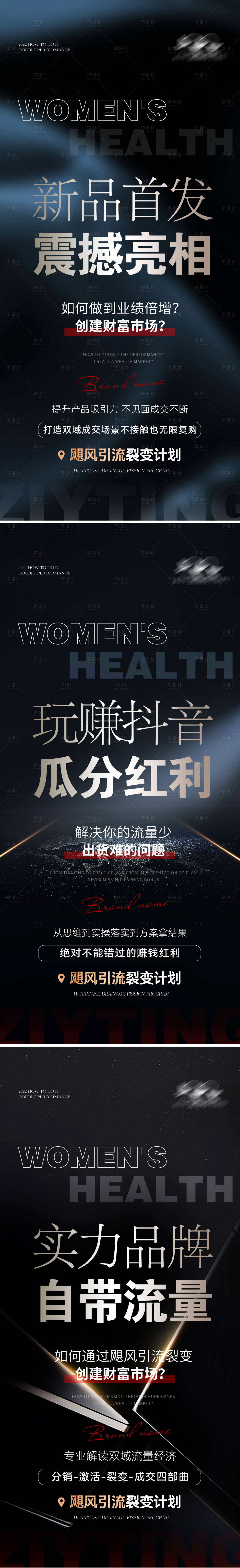 源文件下載【享設計】搜索編號：74940022573436384【抖音團購招商海報 】
