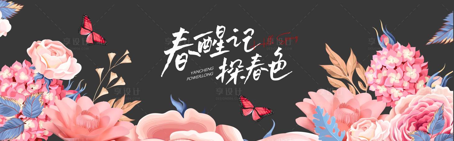 源文件下載【享設(shè)計(jì)】搜索編號(hào)：71010022631722844【玻璃貼 】