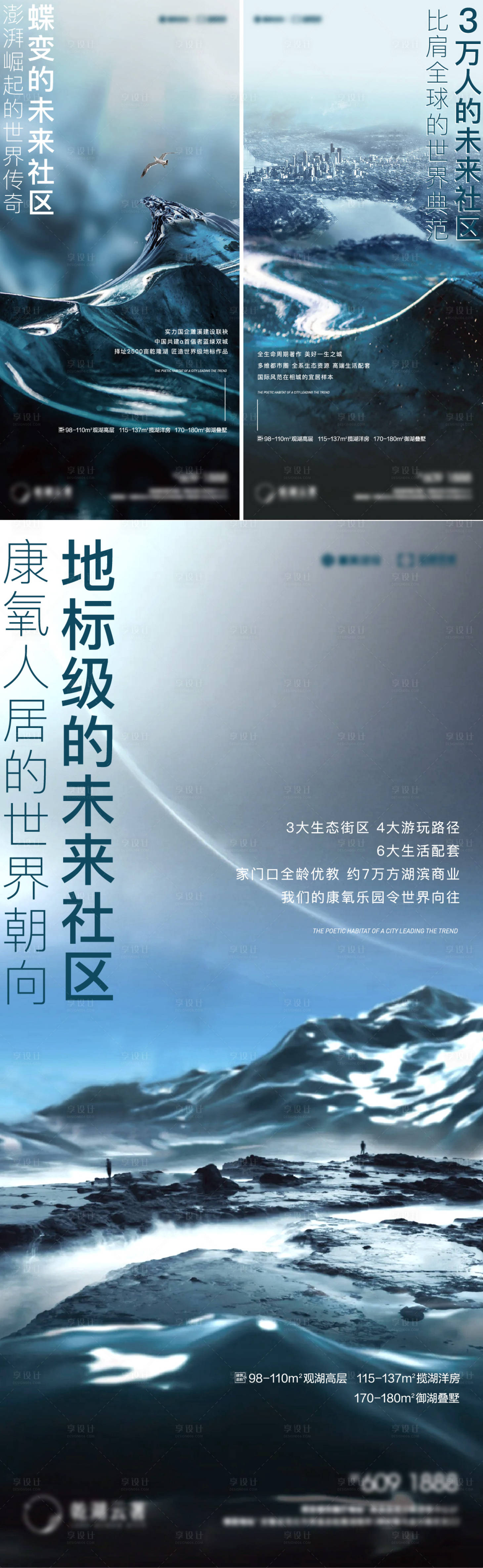 源文件下載【享設計】搜索編號：42160022454451195【入市系列單圖2】