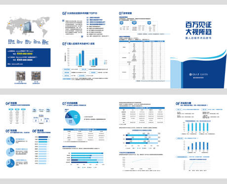 源文件下载【白皮书 】编号：41130022391715902