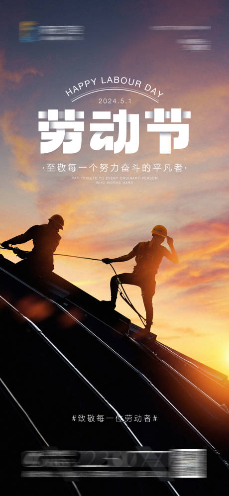 源文件下載【享設計】搜索編號：56660022456418051【醫美口腔勞動節海報】