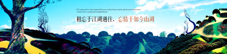 源文件下載【別墅山河主畫面】編號：92420022917217206