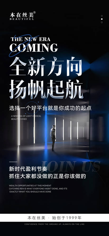 源文件下载【微商医美会员灰金海报】编号：68670022346725970