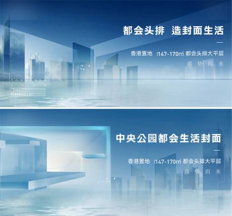 源文件下载【地产主画面】编号：26940022639543352
