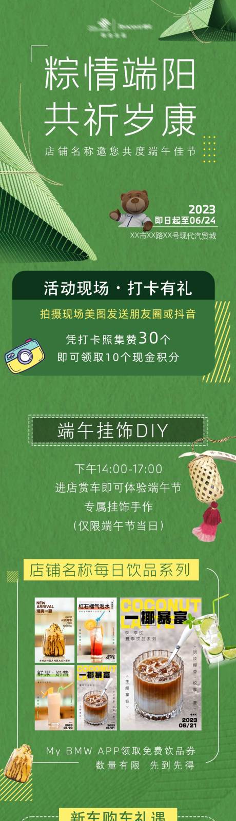 源文件下載【享設計】搜索編號：86760022384486521【汽車海報】