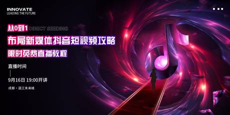 源文件下载【抖音新媒体直播】编号：47570022916623307