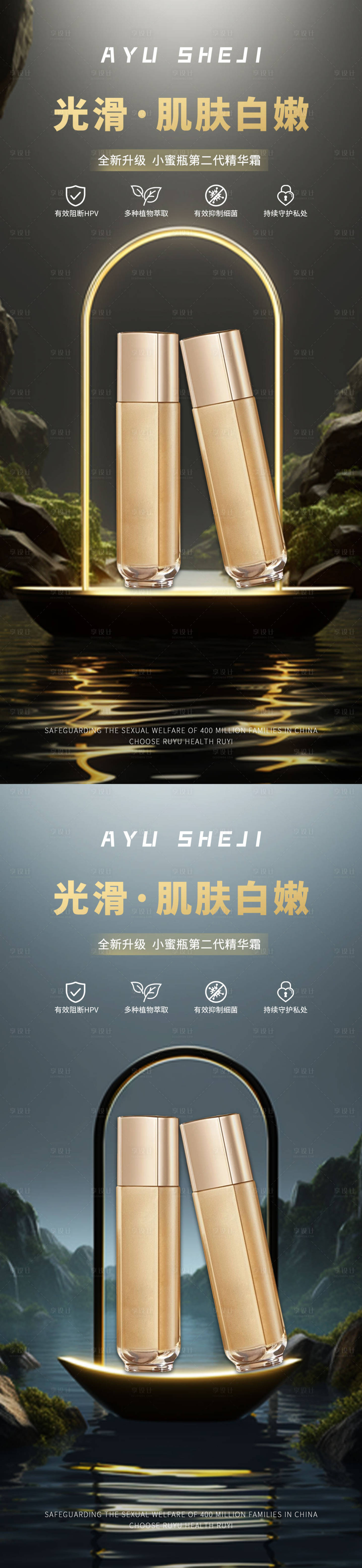 源文件下载【黑金产品系列海报】编号：69960022736827335