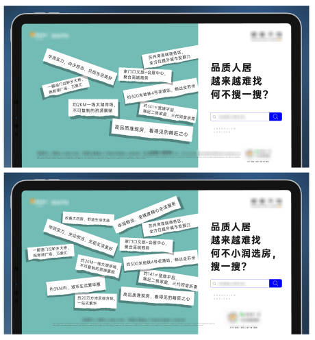 源文件下载【享设计】搜索编号：97810022790404237【创意刷屏海报】