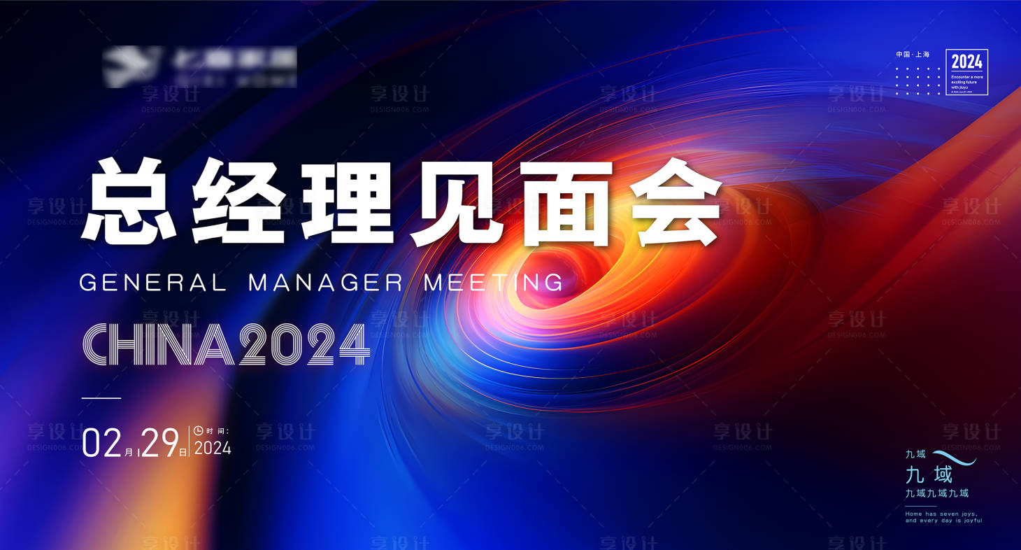源文件下載【享設(shè)計(jì)】搜索編號(hào)：76890022709029092【時(shí)尚主畫面背景】