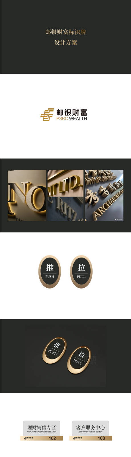 源文件下载【金融logo设计提案】编号：61150022709212465