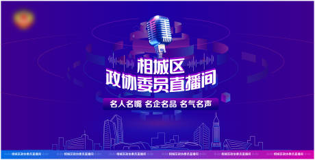 源文件下载【直播间唱歌麦】编号：95860022876832560