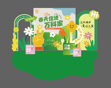 源文件下载【享设计】搜索编号：63380022446612460【春日 】