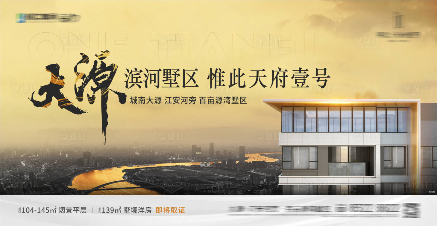 源文件下載【享設(shè)計】搜索編號：36340022892919372【主畫面】