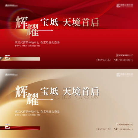 源文件下載【示范區(qū)開放主形象】編號：64870022665532436