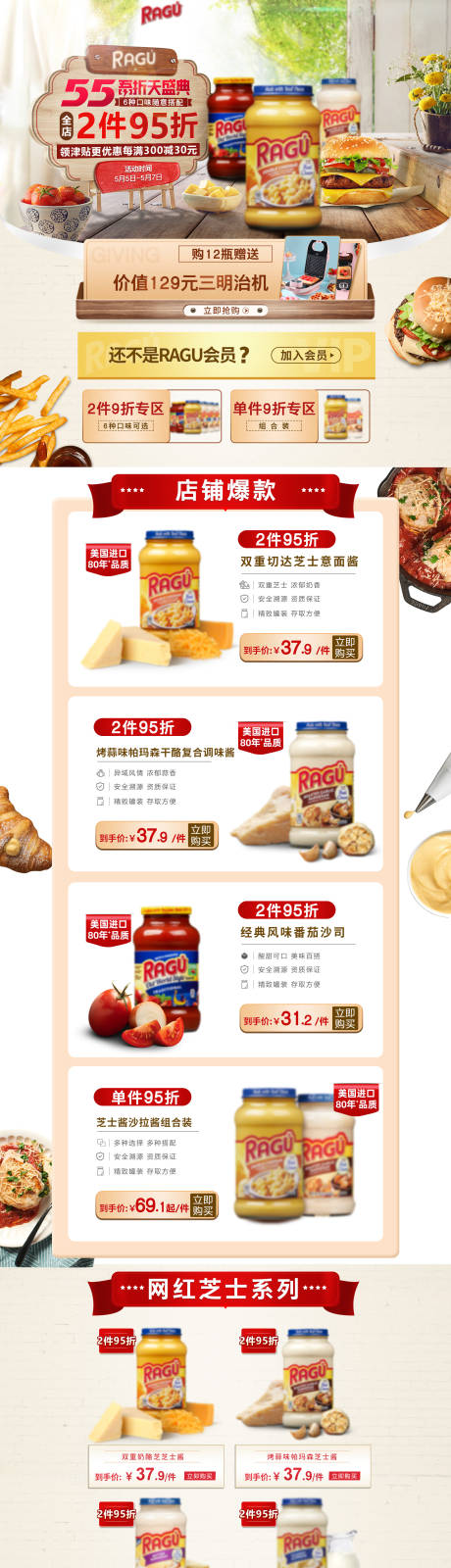 源文件下载【吾折天首页】编号：91740022506611038