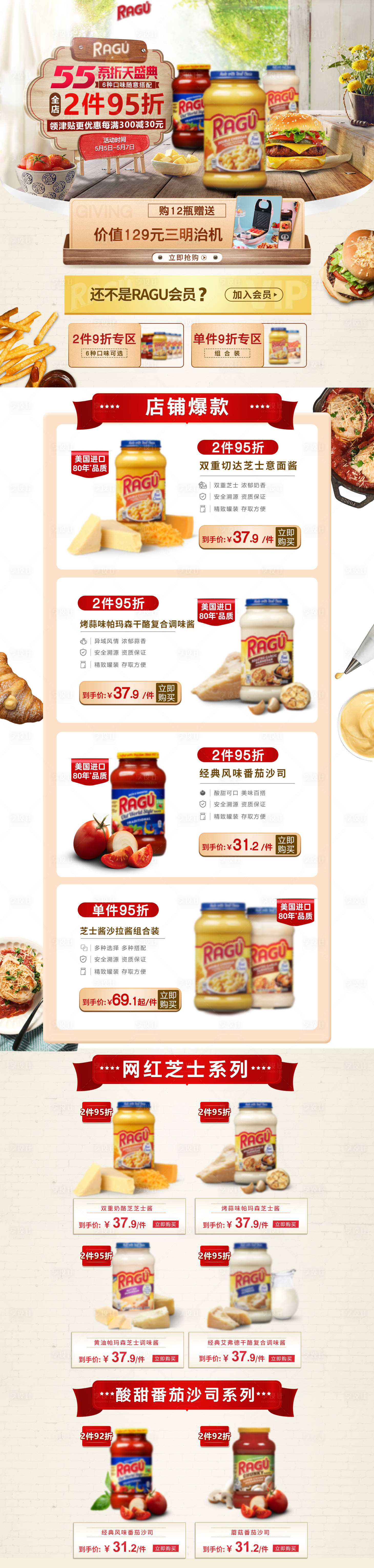 源文件下载【享设计】搜索编号：91740022506611038【吾折天首页】