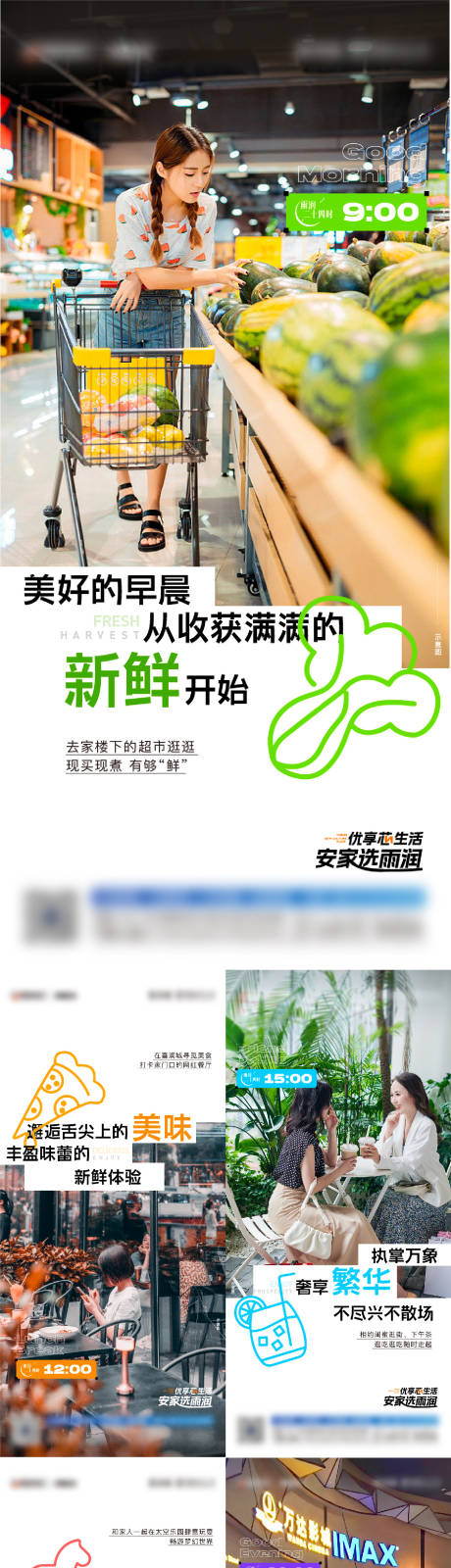 源文件下载【享设计】搜索编号：72510022668002810【地产价值点海报】