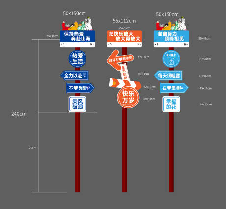 源文件下载【乐园网红打卡指示牌】编号：52940022558556311