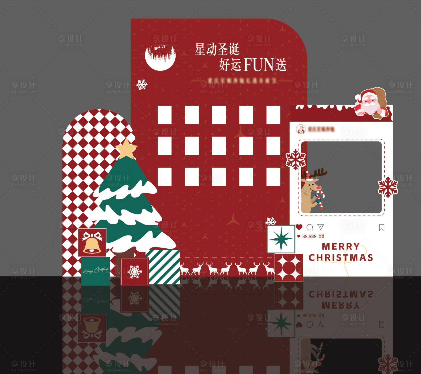 源文件下载【享设计】搜索编号：99630022764316094【圣诞抽奖dp】