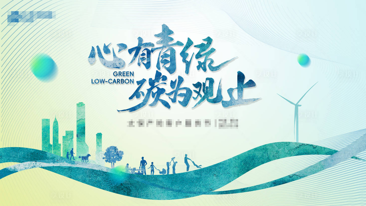 源文件下載【享設計】搜索編號：94140022675033374【主K】