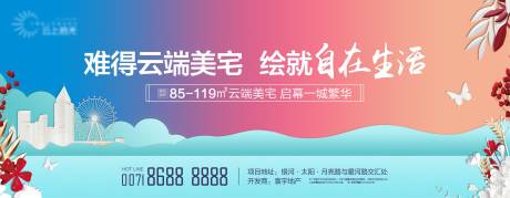 源文件下載【戶(hù)外主形象】編號(hào)：25650022655138155