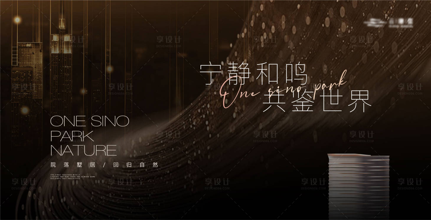 源文件下載【高端金色質感城市建筑主畫面】編號：72830022232725263