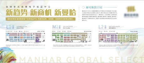 源文件下载【户型展板背景墙】编号：10610022337344676