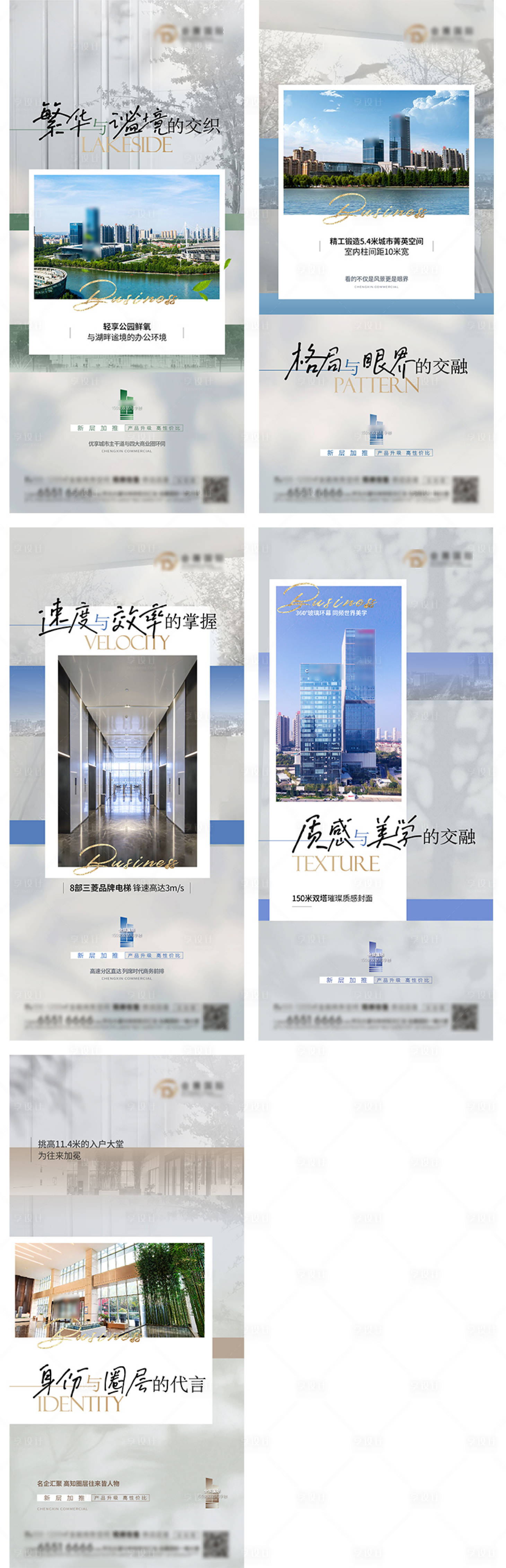 源文件下載【享設(shè)計(jì)】搜索編號(hào)：20350022755084168【圈層】