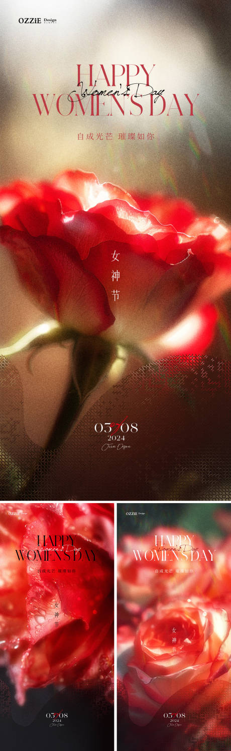 源文件下載【享設(shè)計(jì)】搜索編號(hào)：97610022251128693【女神節(jié)海報(bào)】