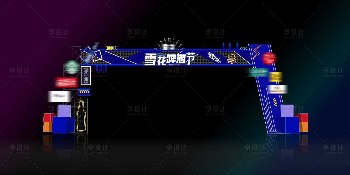 源文件下载【享设计】搜索编号：50190022245957544【啤酒节门头 】