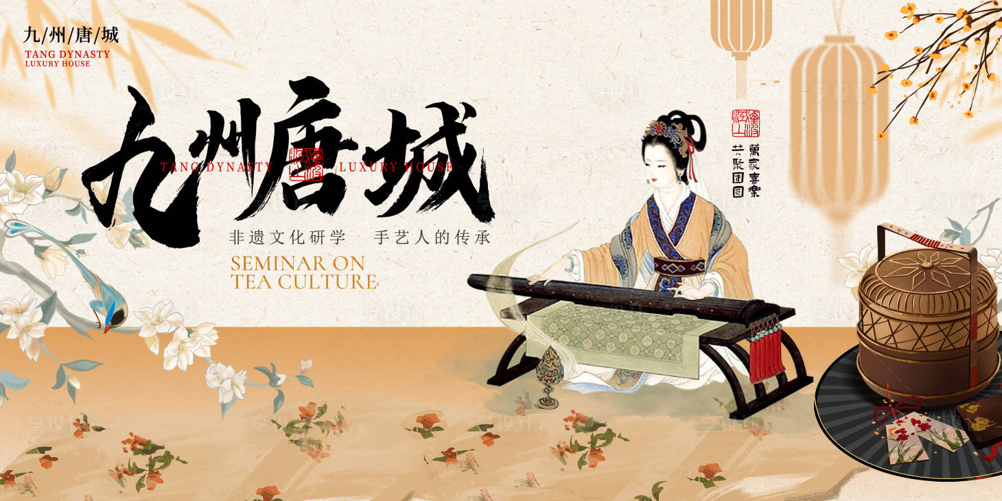 源文件下載【享設計】搜索編號：44400022302587426【中國風展板】