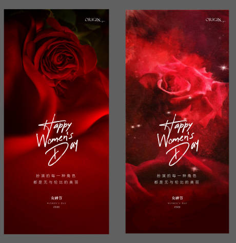 源文件下载【女神节系列】编号：57700022293064158