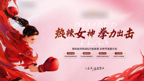 源文件下載【女神活動】編號：61150022357497499