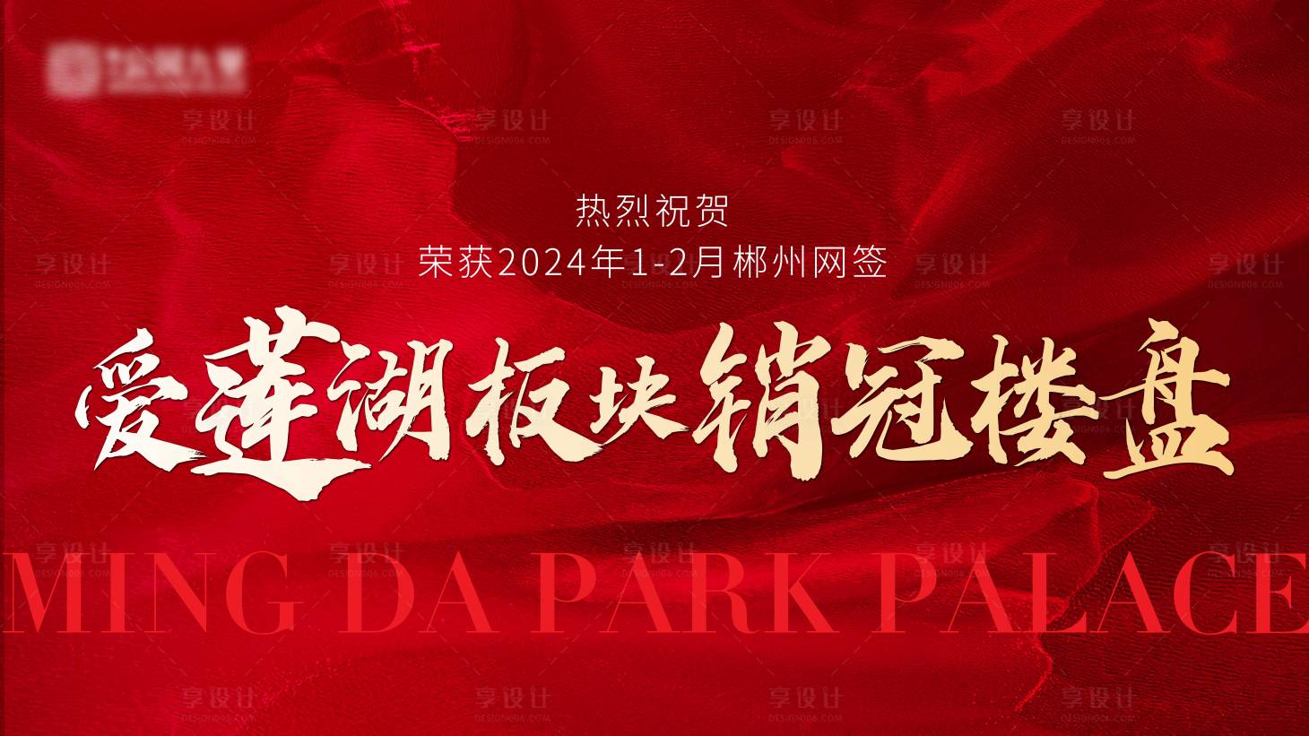 源文件下载【享设计】搜索编号：59310022520273442【1】